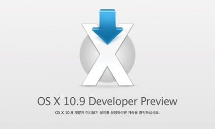 OS X 10.9 메버릭스(Mavericks) 설치 후 짧은 사용기, 스샷 모음