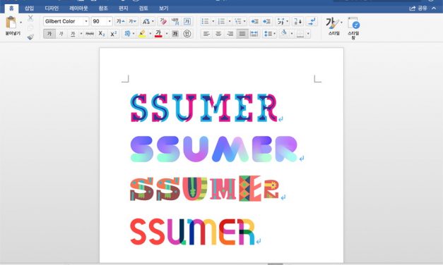 macOS 10.14 모하비와 호환되는 무료 컬러 폰트(OpenType-SVG)