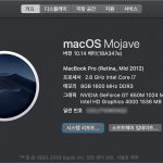 macOS 10.14 모하비 개발자 베타 5 주요 내용